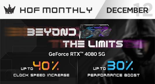 HOF Monthly - 2022 December